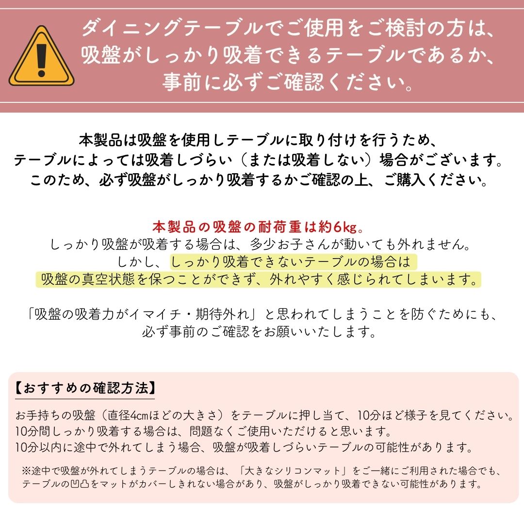 食べこぼし防止2Wayエプロン