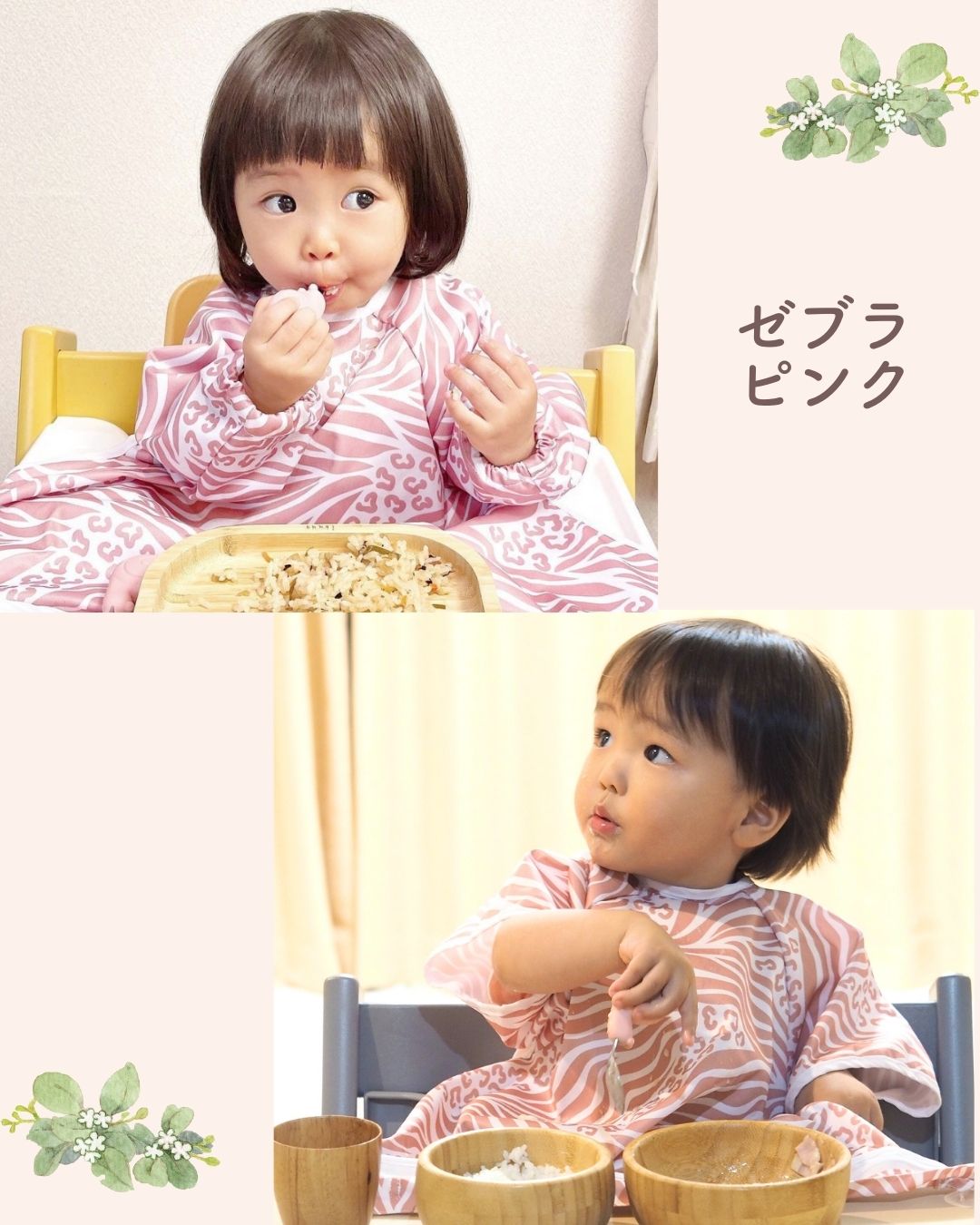 【6点SET】手づかみ食べセット