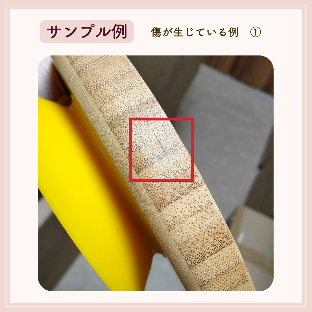 【15%OFF B品アウトレット】吸盤付き竹製プレート