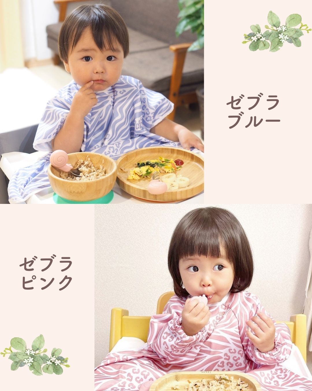 【6点SET】リノワお食事グッズフルセット