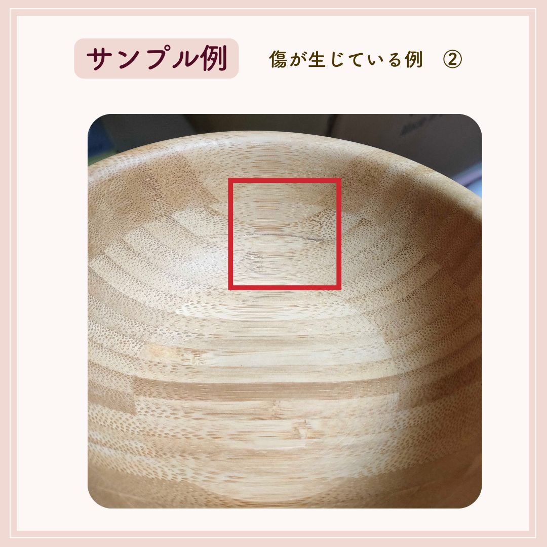 【15%OFF B品アウトレット】吸盤付き竹製プレート