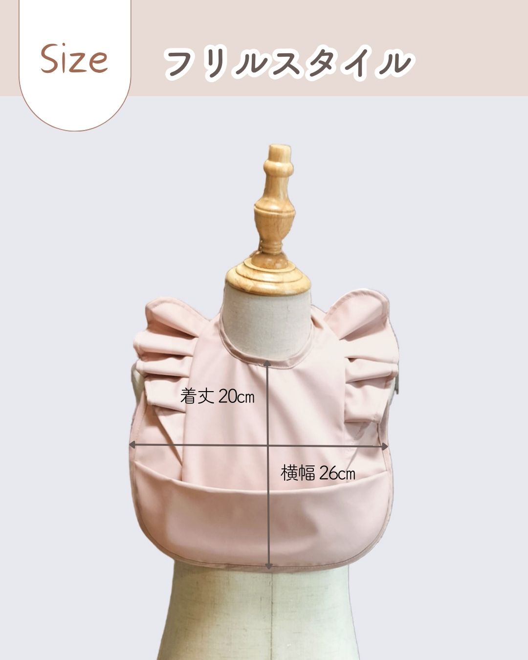 お食事エプロン(ショートビブ)