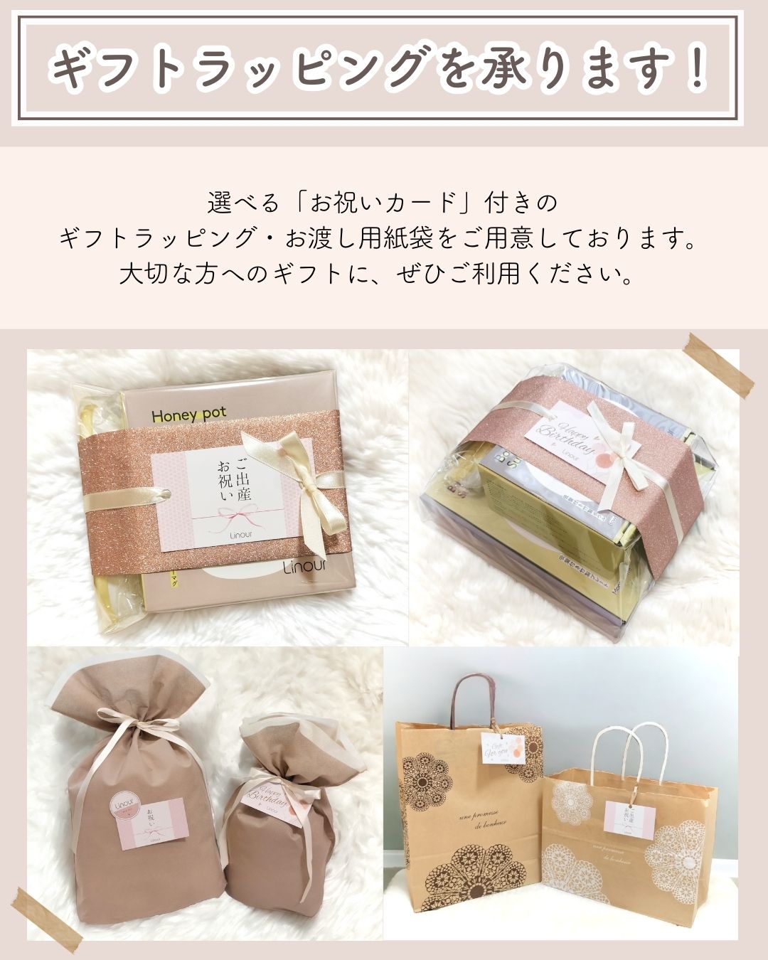 【3点SET】リノワお食事グッズセット