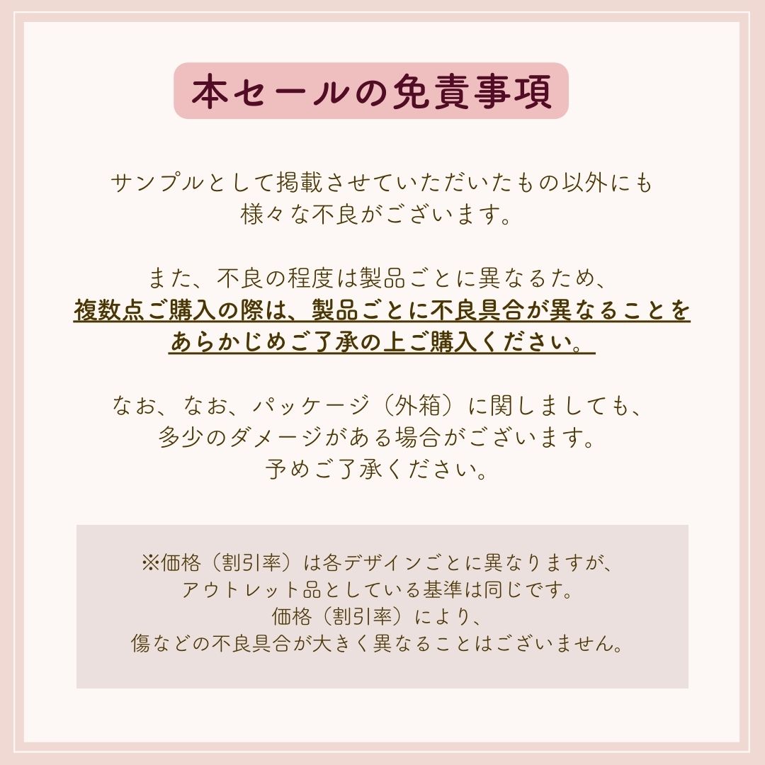 【15%OFF B品アウトレット】吸盤付き竹製プレート