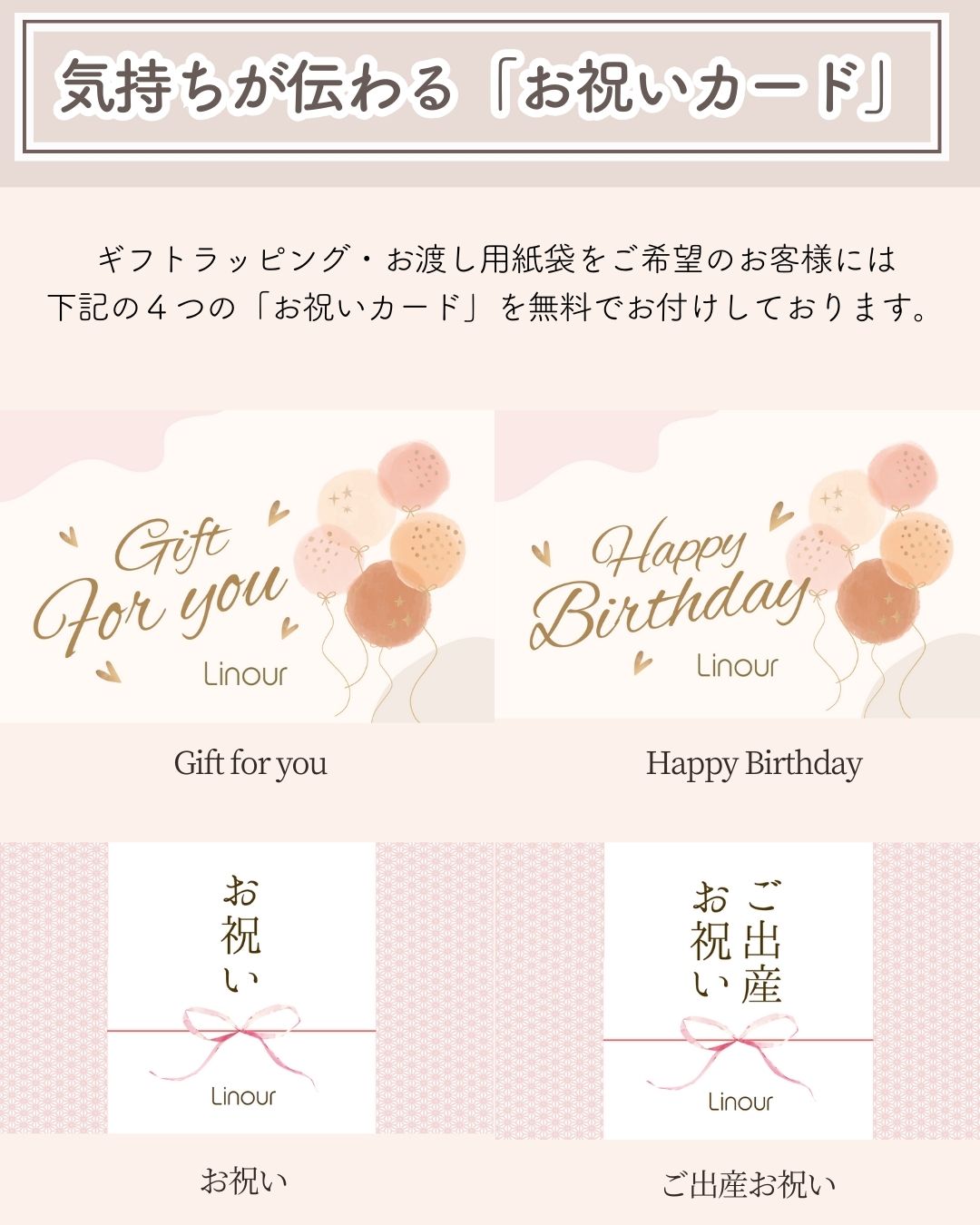 【3点SET】リノワお食事グッズセット