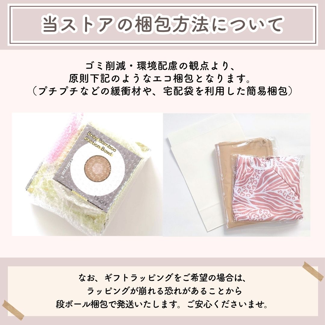 はじめての3wayフィーダー・スプーン・ハミガキ