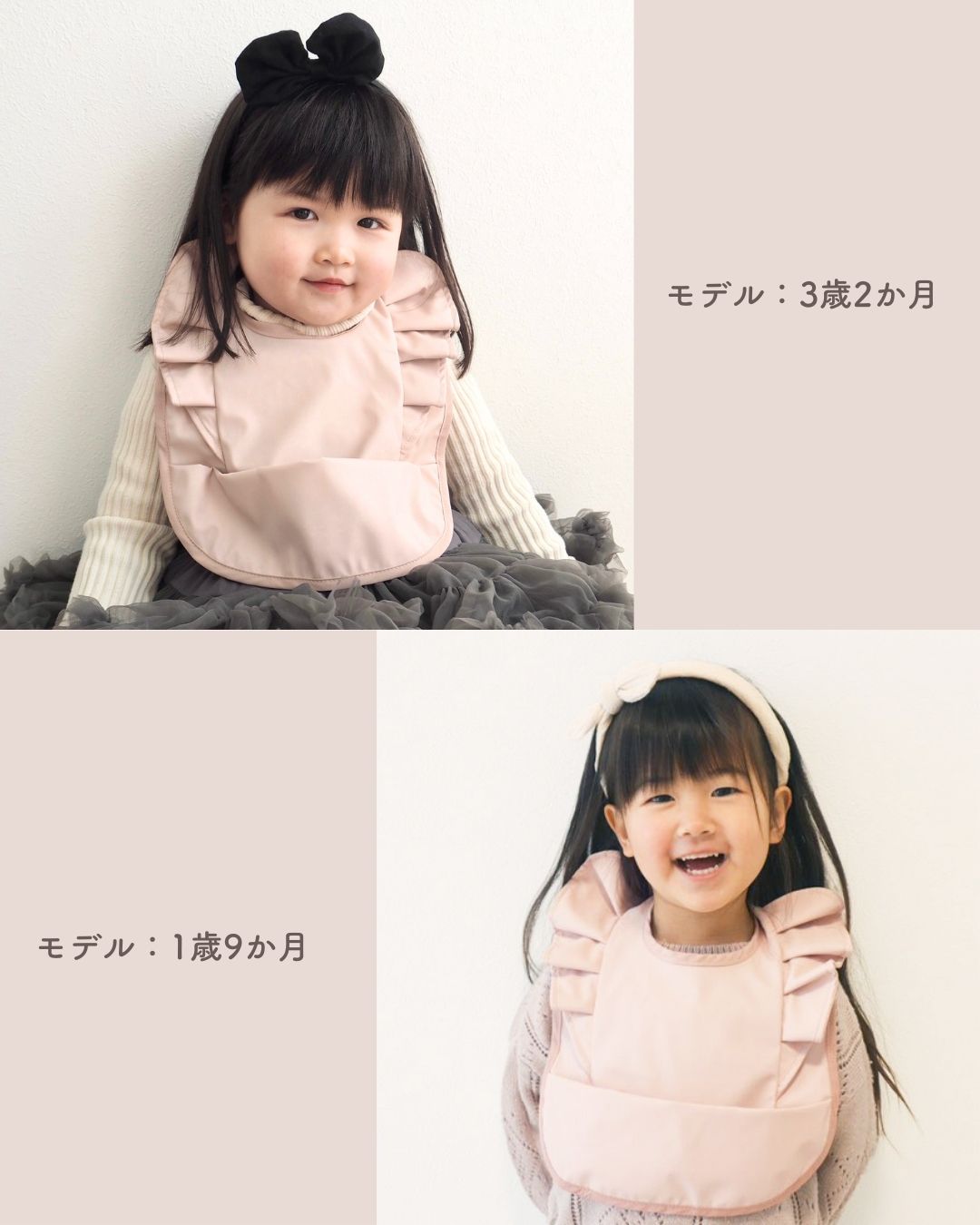 お食事エプロン(ショートビブ)