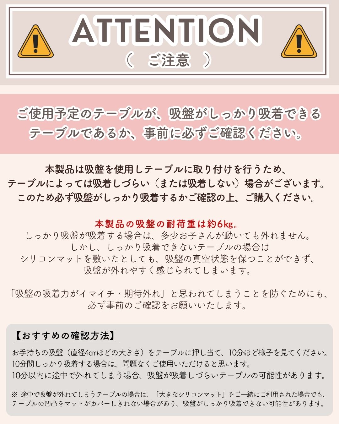 【4点SET】2wayエプロン+マット まとめ買いセット