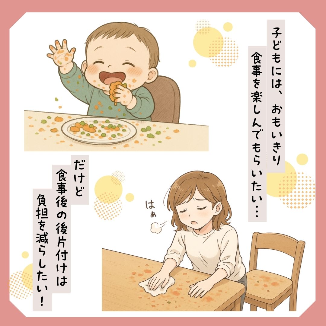 大きなシリコンマット