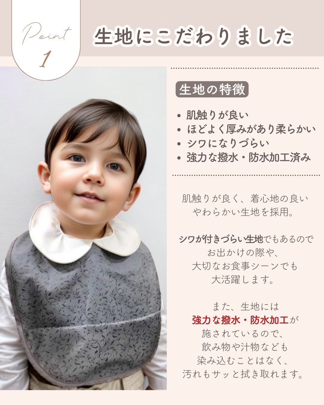 お食事エプロン(ショートビブ)