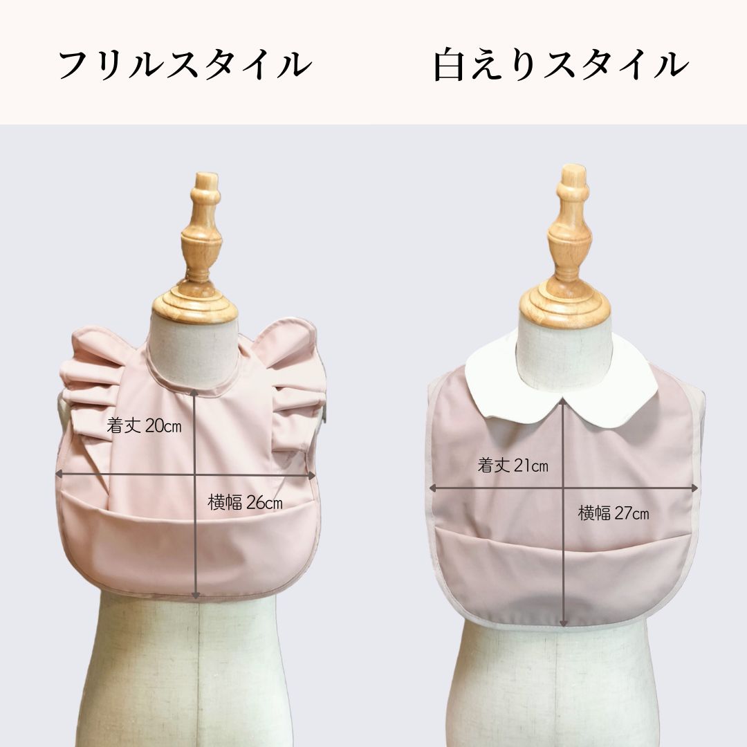 【3点SET】リノワお食事グッズセット