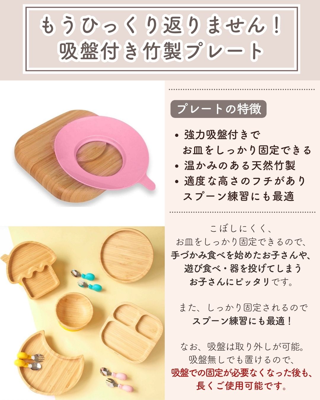 【6点SET】手づかみ食べセット