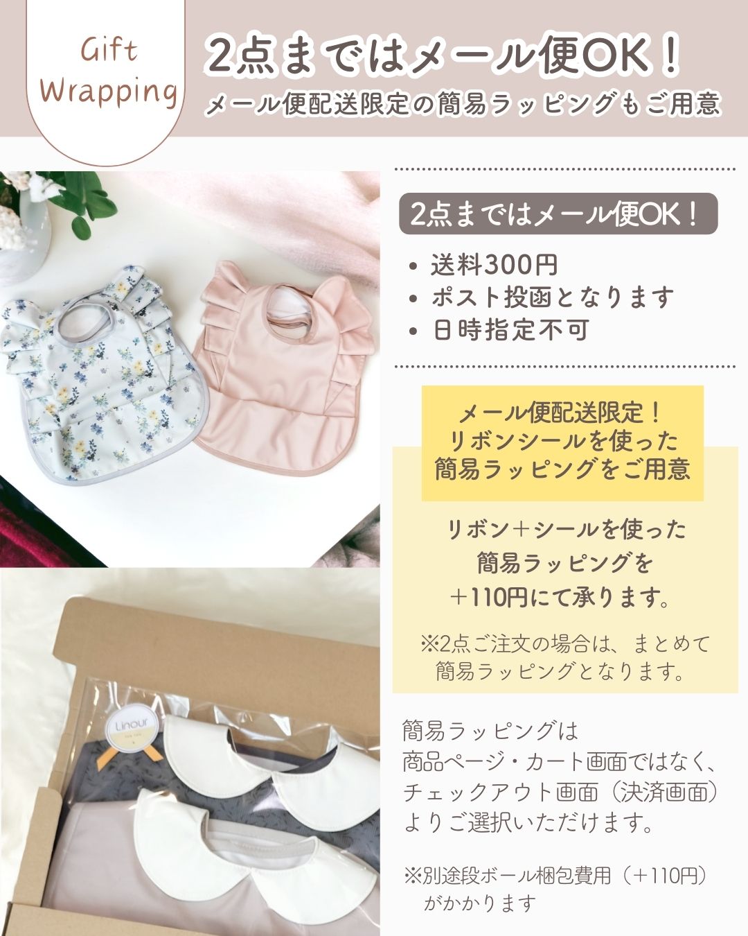 お食事エプロン(ショートビブ)