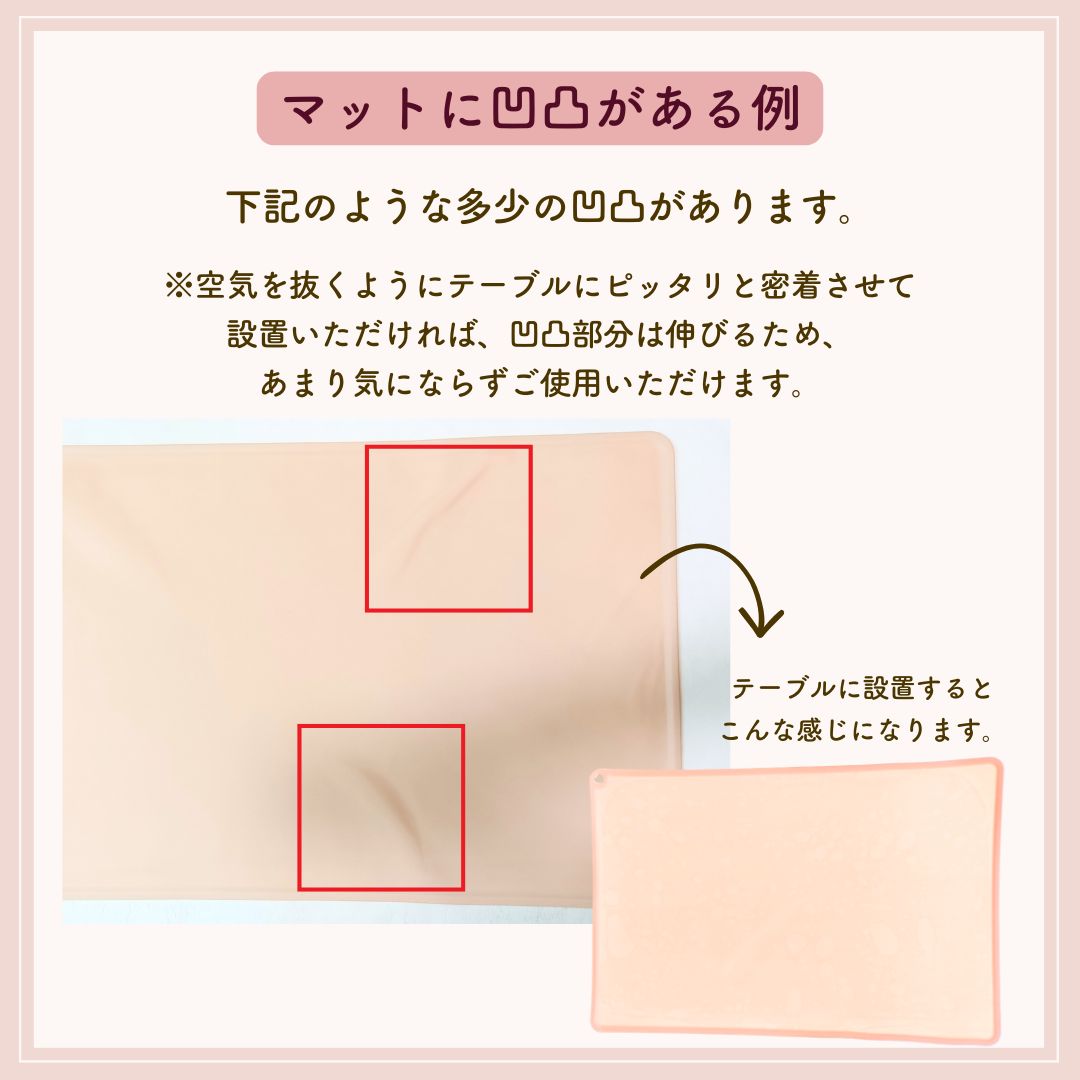 【B品アウトレット】大きなシリコンマット