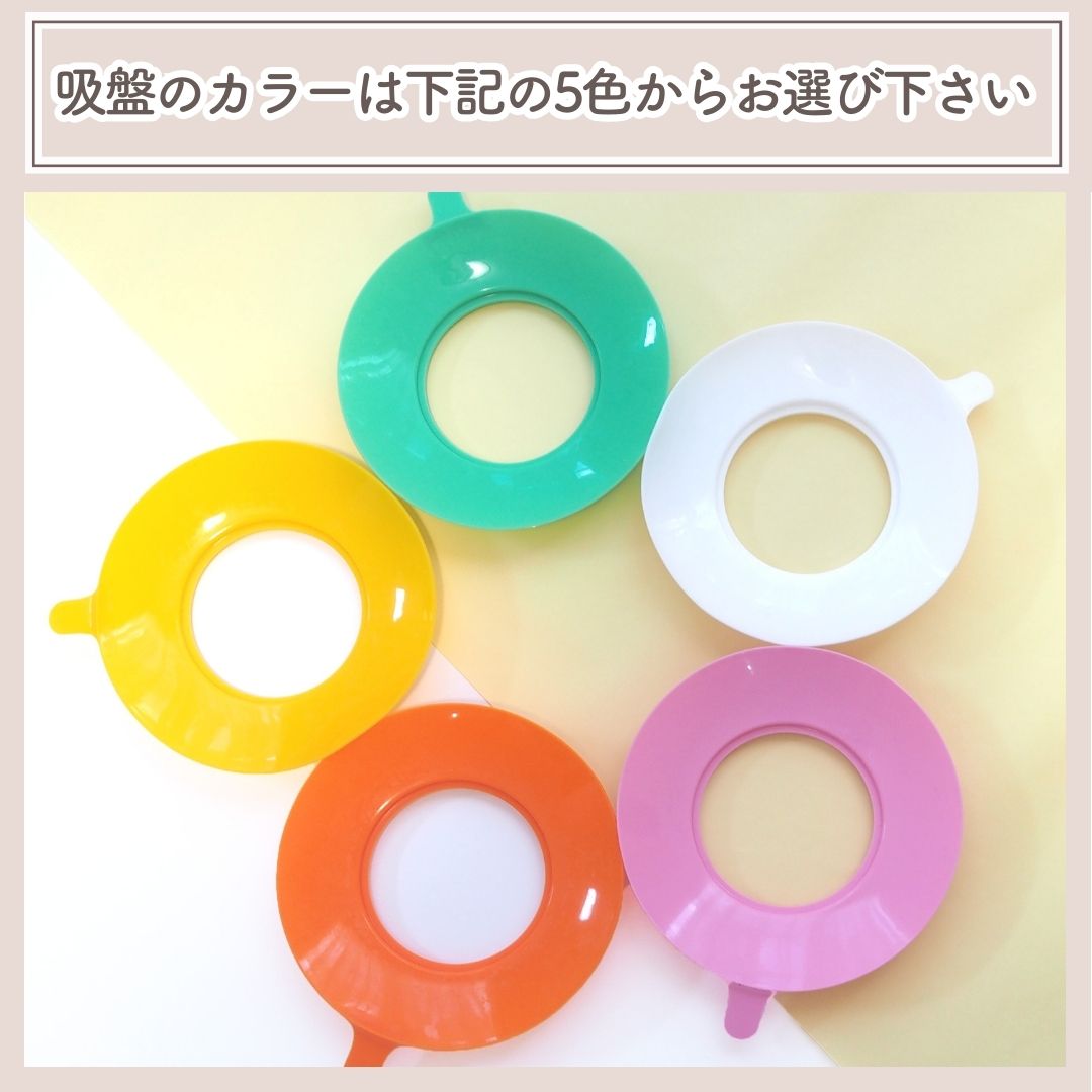 吸盤付き竹製プレート - Oval -