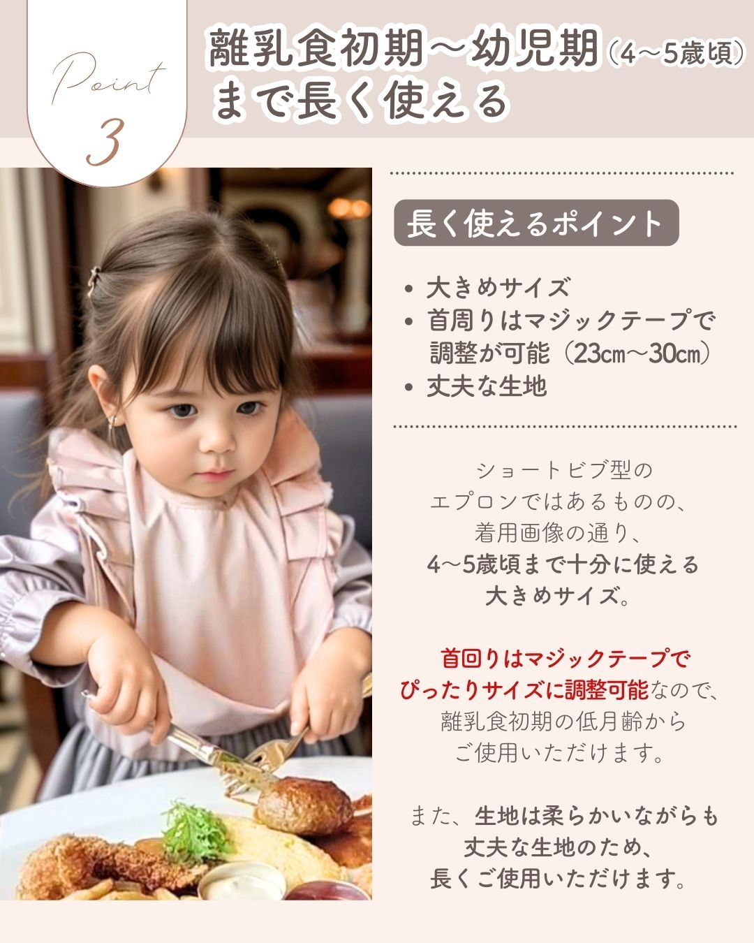 お食事エプロン(ショートビブ)