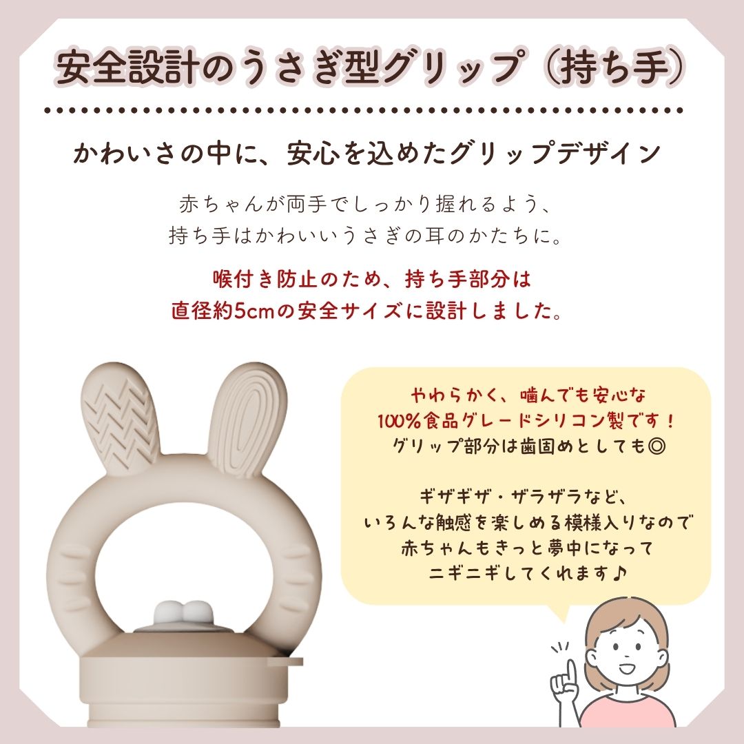 はじめての3wayフィーダー・スプーン・ハミガキ