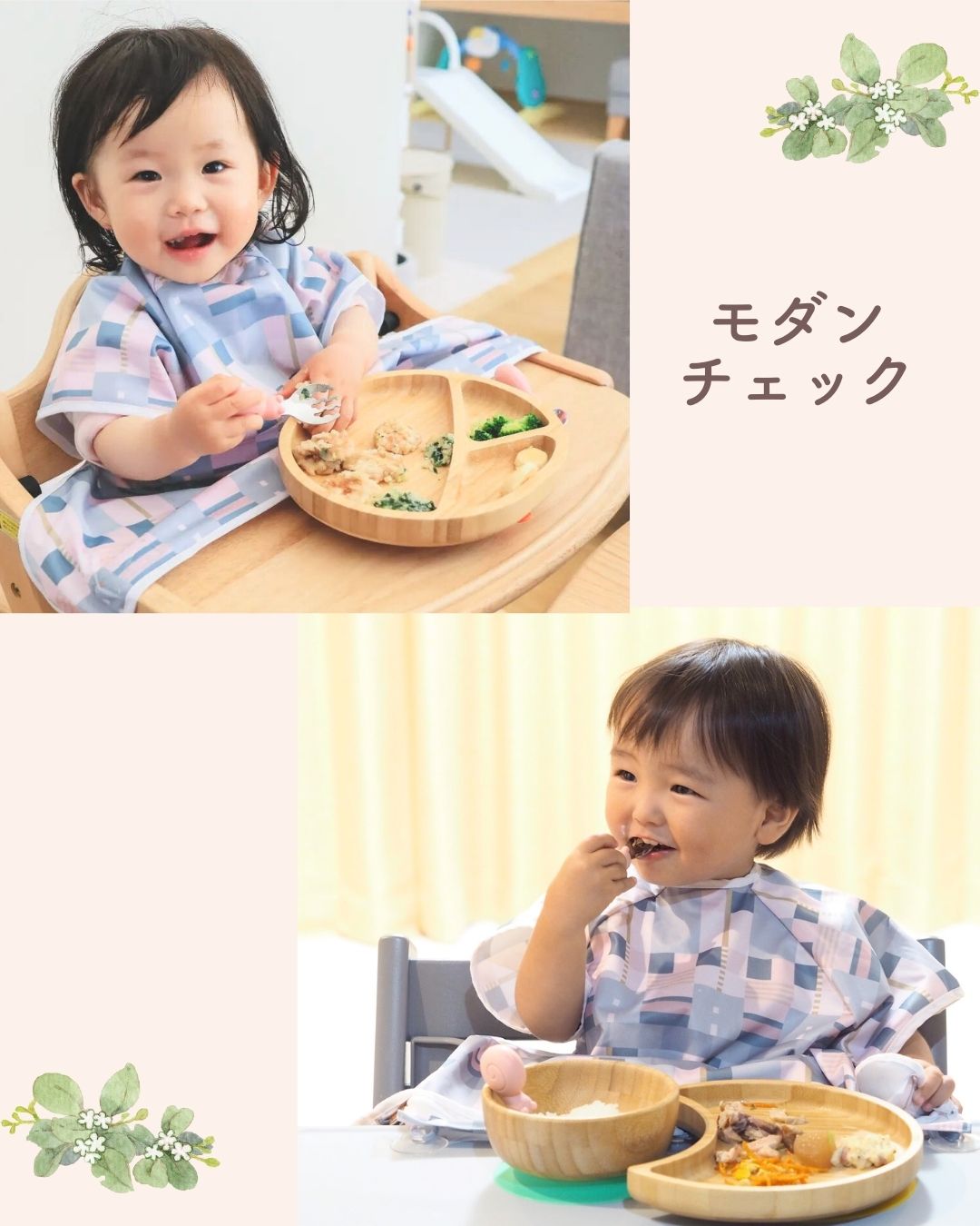 【6点SET】手づかみ食べセット