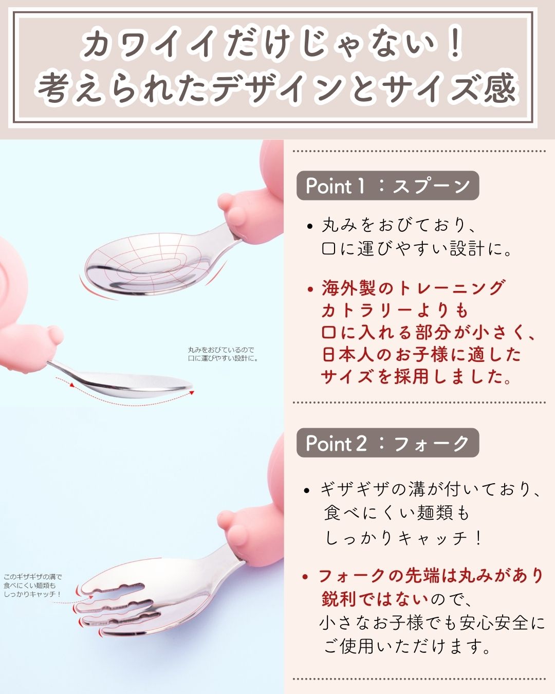 【3点SET】リノワお食事グッズセット