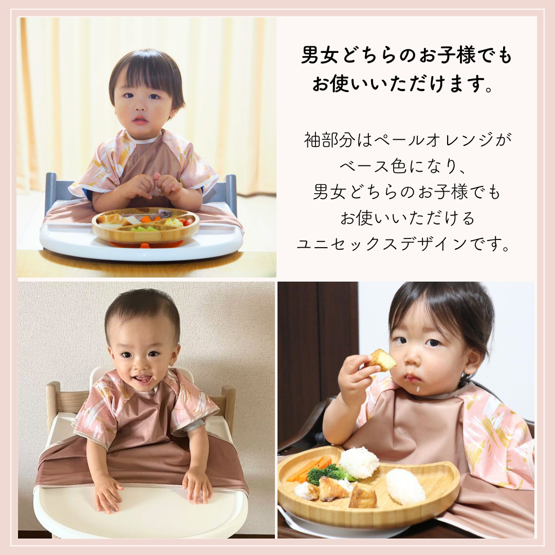 【色味違いB品アウトレット】2wayエプロン モカ