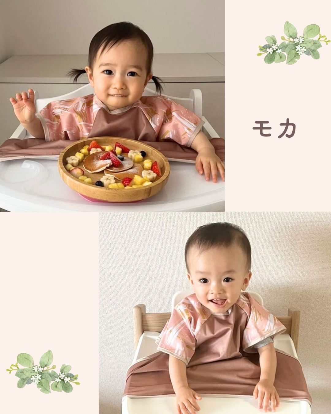 【6点SET】手づかみ食べセット