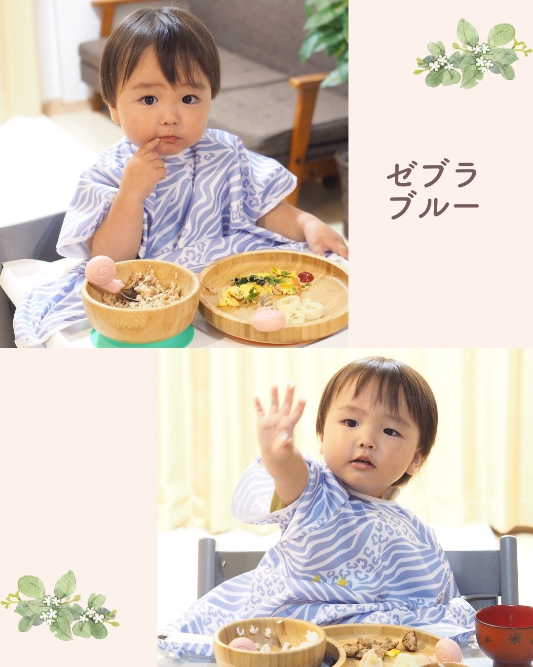 【5点SET】手づかみ食べセット