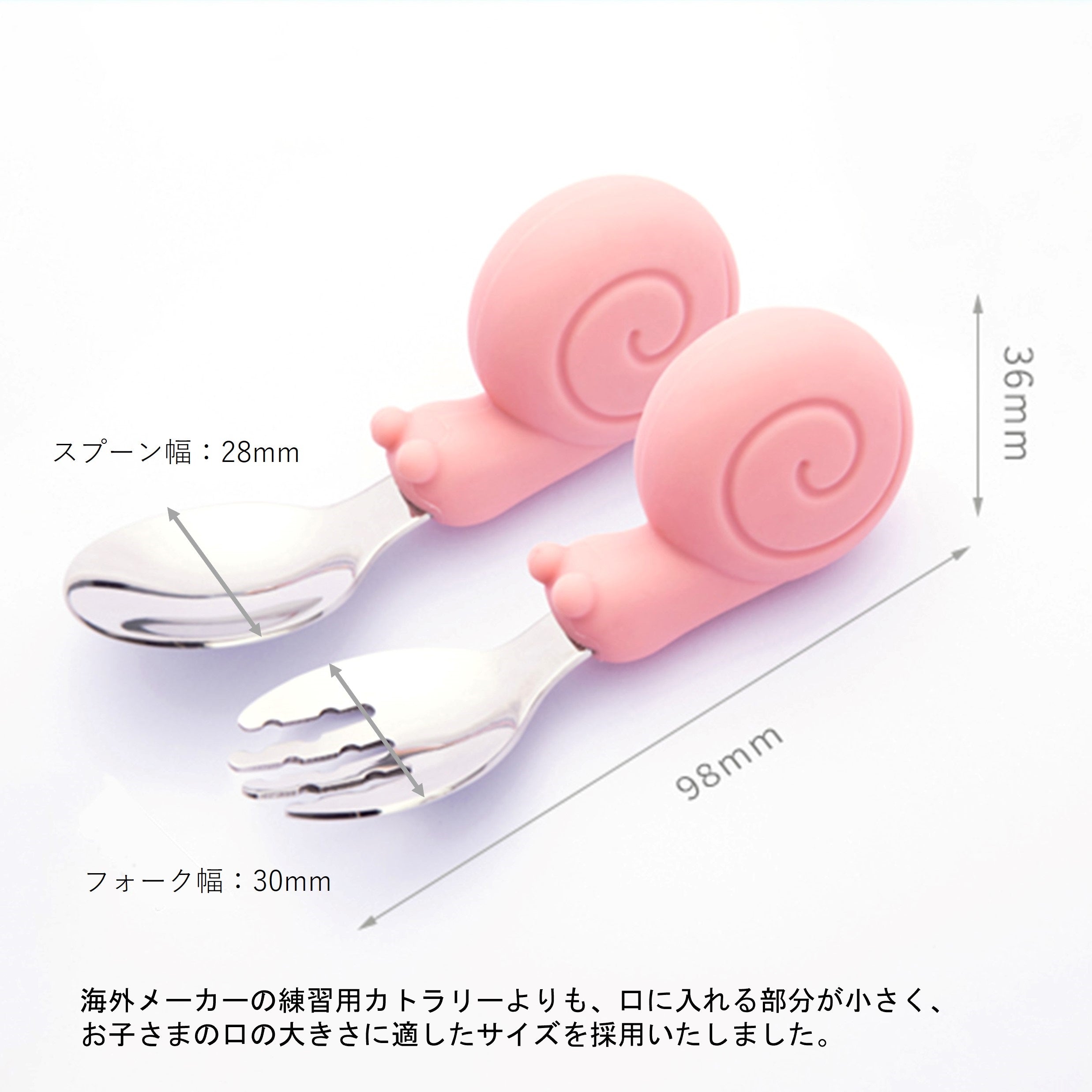 【3点SET】リノワお食事グッズセット