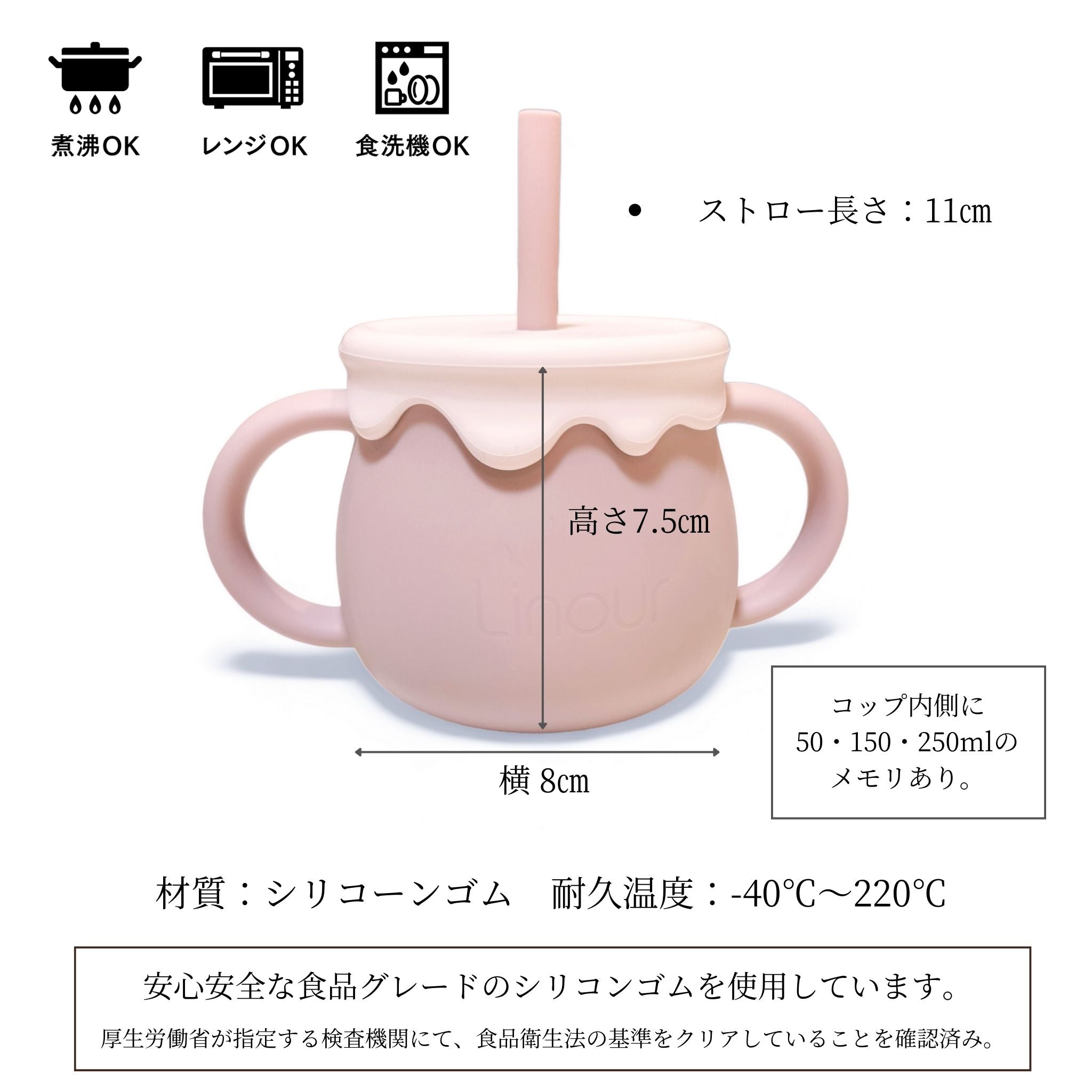 【3点SET】リノワお食事グッズセット