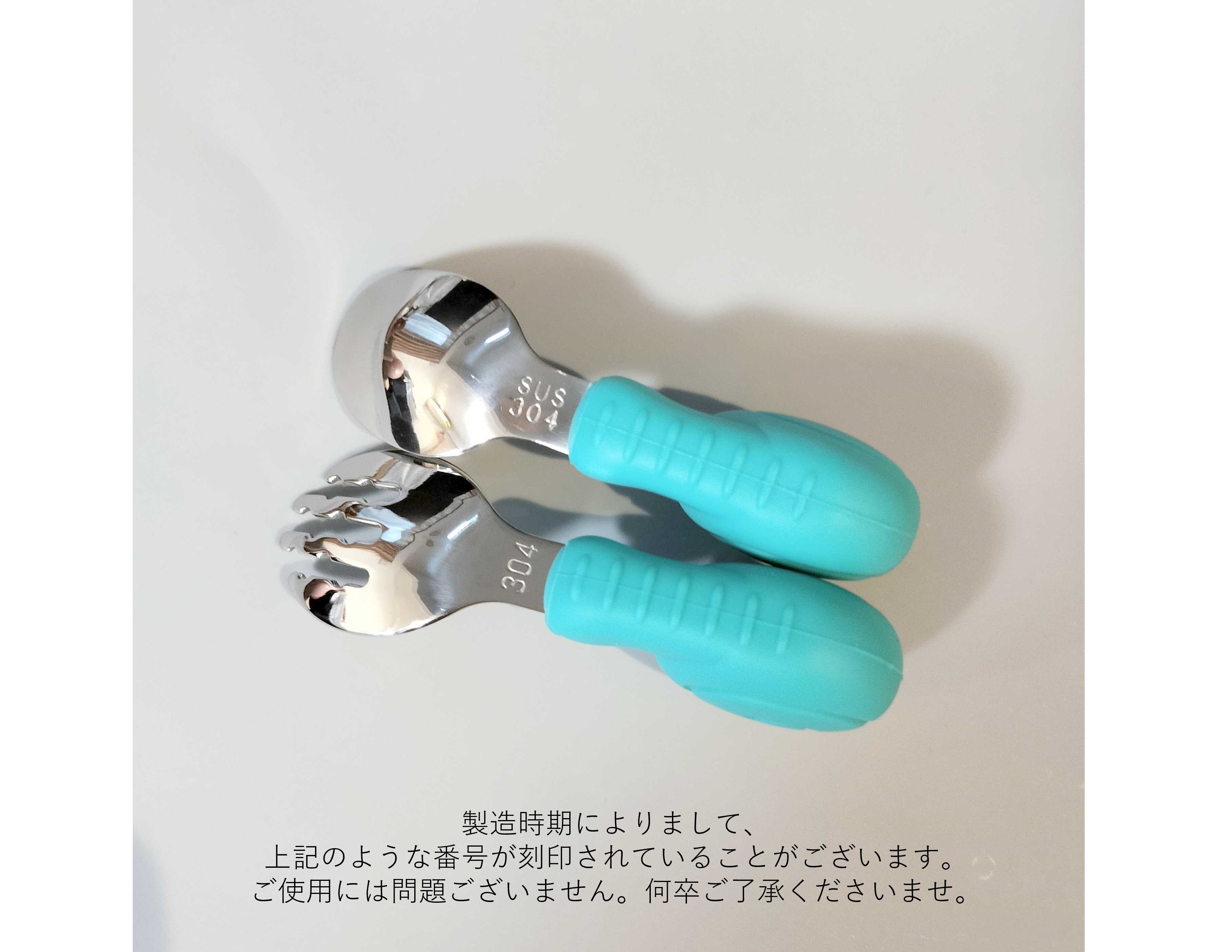 【同時購入用】はじめてのスプーン・フォークセット (専用ケース付き)