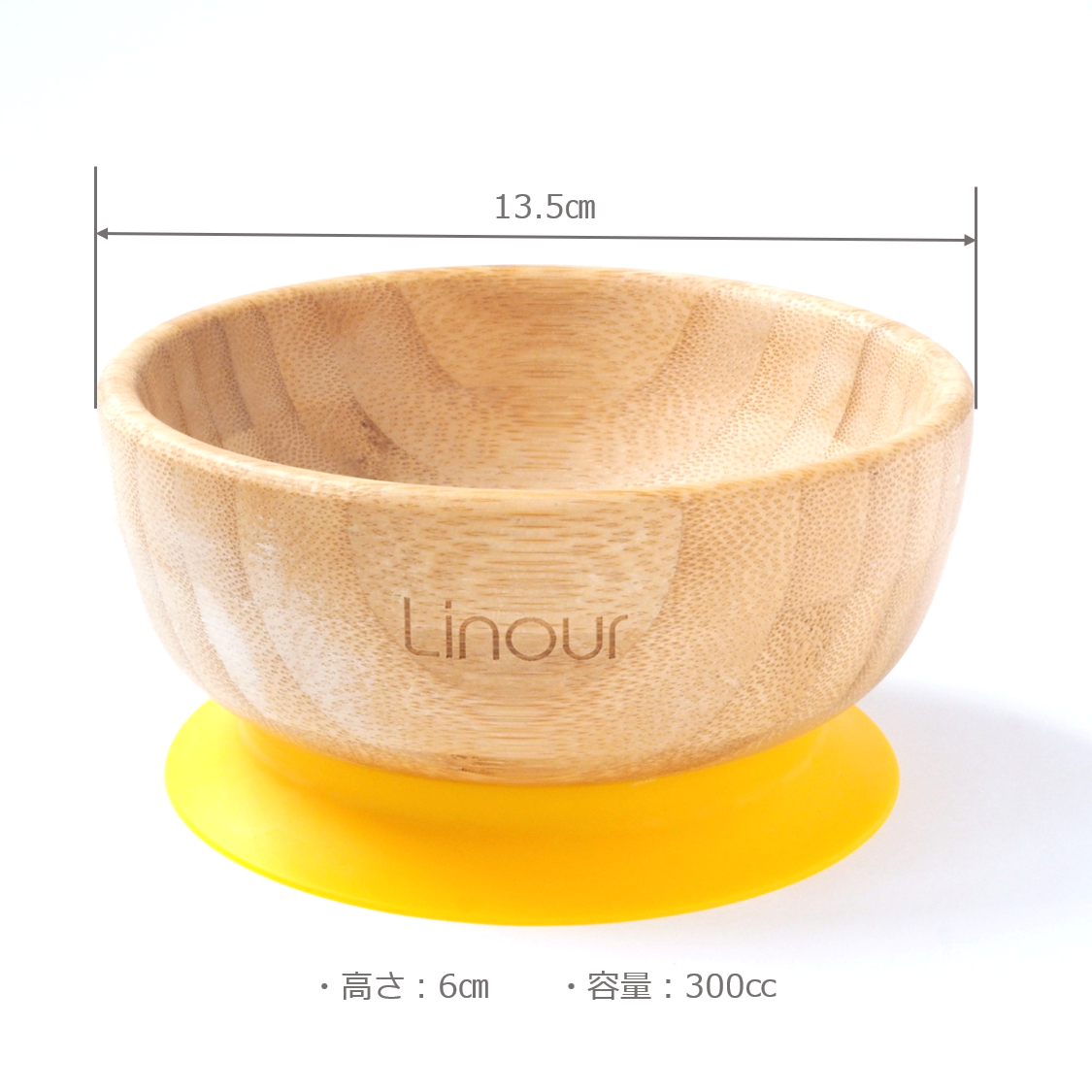 吸盤付き竹製プレート Bowl 大きさ