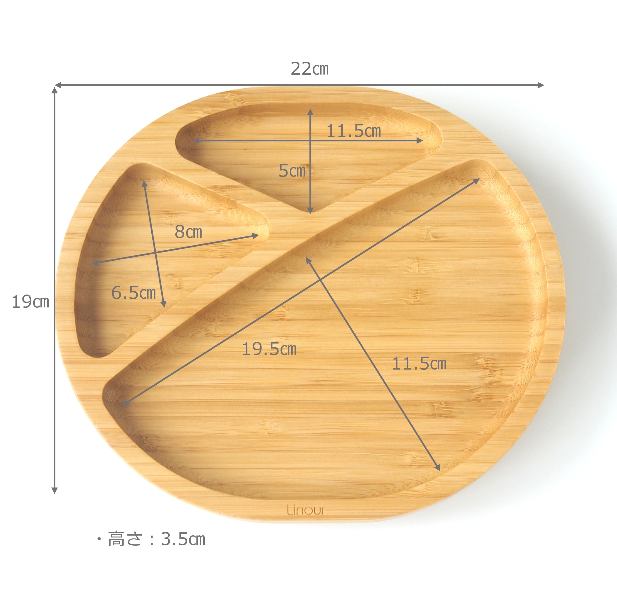 吸盤付き竹製プレート Oval 大きさ