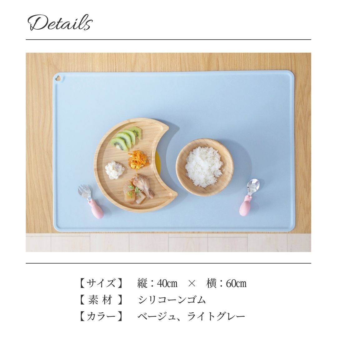 大きなシリコンマット