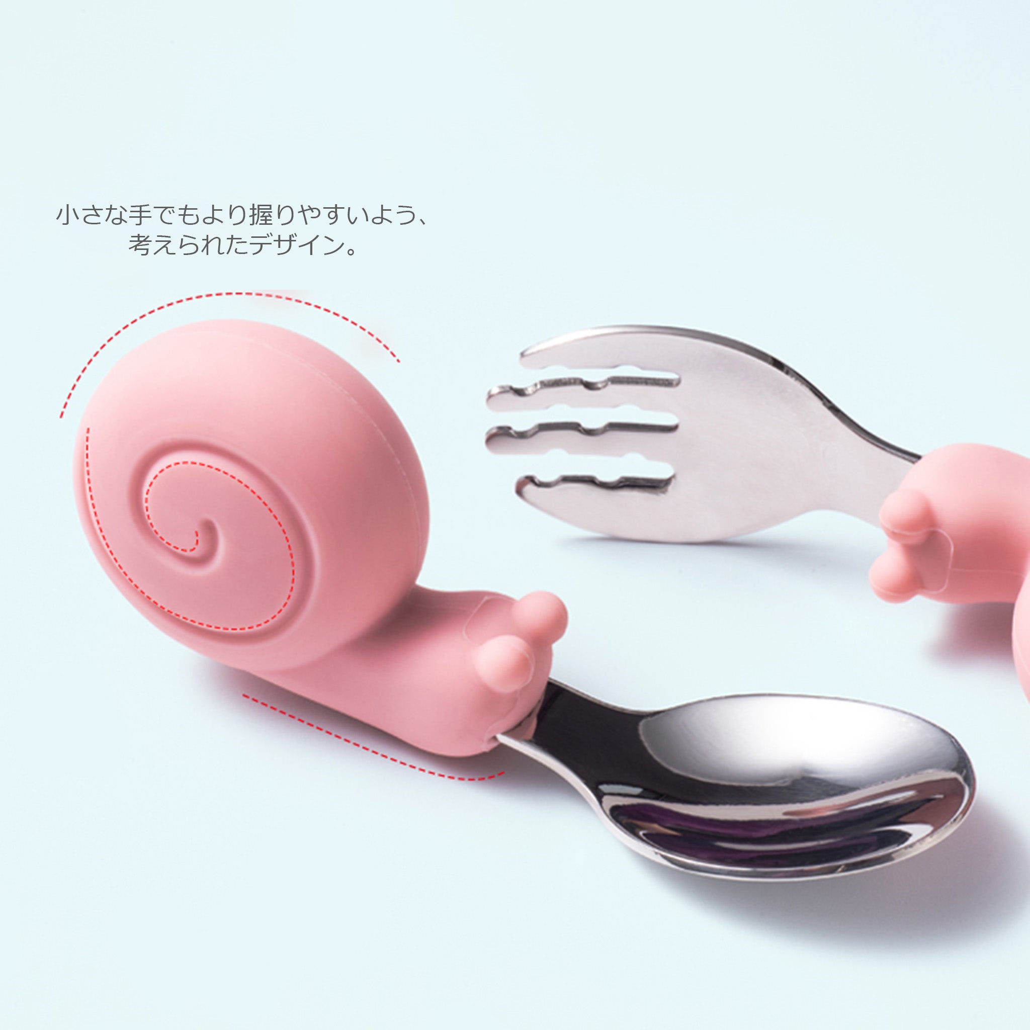 【同時購入用】はじめてのスプーン・フォークセット (専用ケース付き)