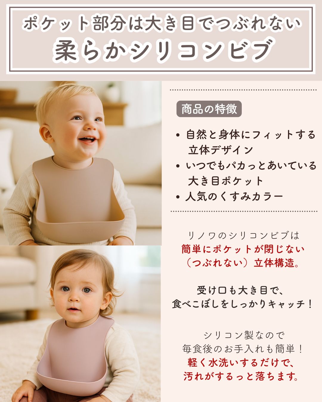 はじめての離乳食SET