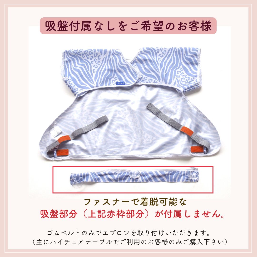 【色味違いB品アウトレット】2wayエプロン モカ