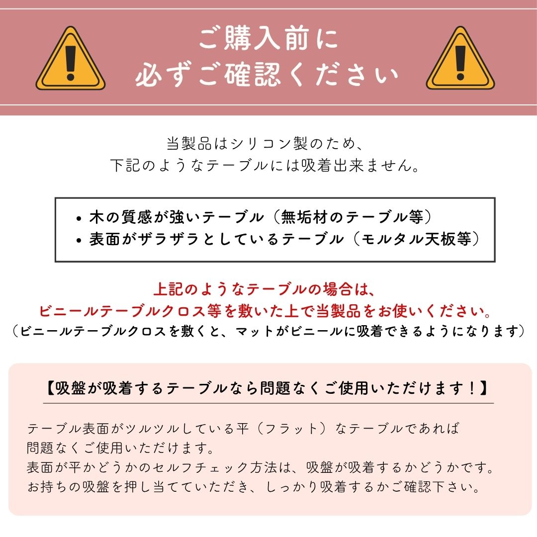 【B品アウトレット】大きなシリコンマット