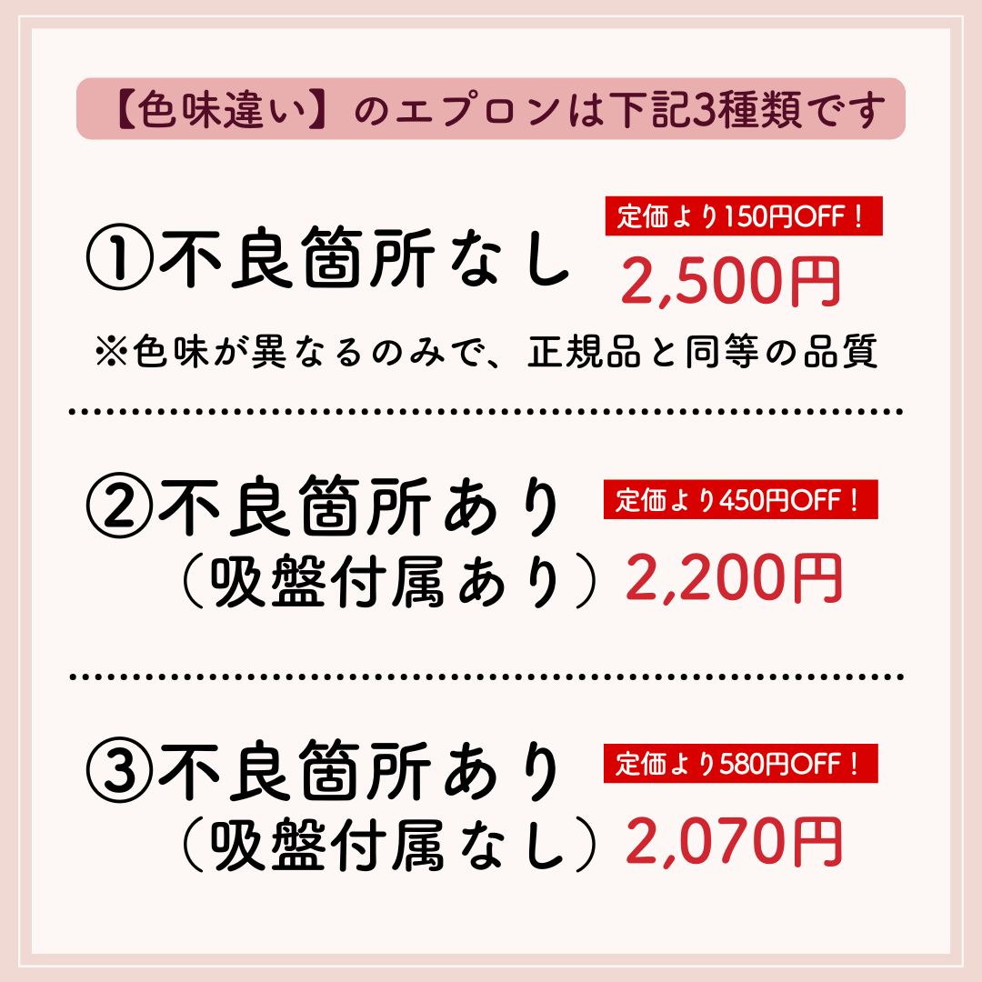 【色味違いB品アウトレット】2wayエプロン モカ