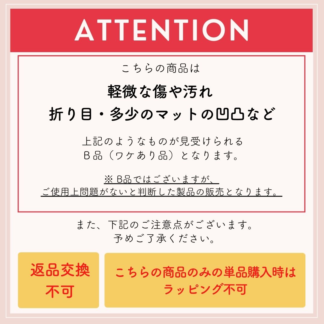 【B品アウトレット】大きなシリコンマット