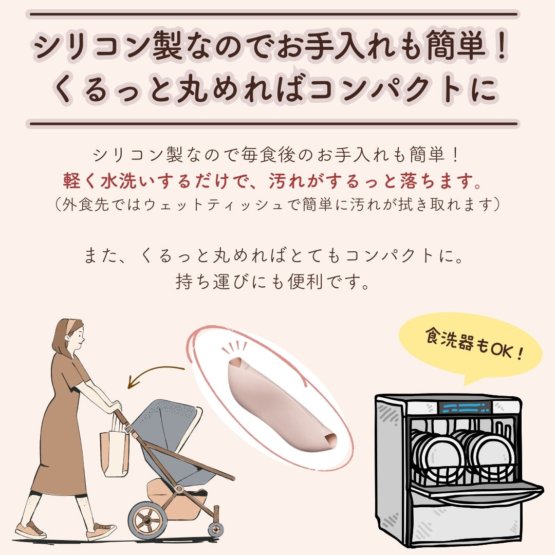 【3点SET】シリコンビブ（お食事エプロン）