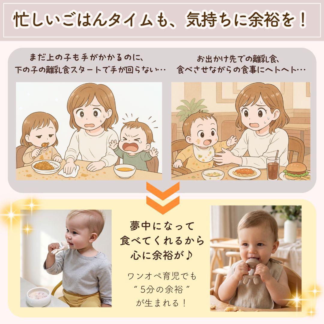 はじめての3wayフルーツフィーダー・スプーン・ハブラシ