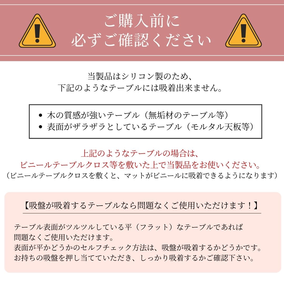 大判シリコンマットでテーブルの食べ散らかしをしっかり防ぐ