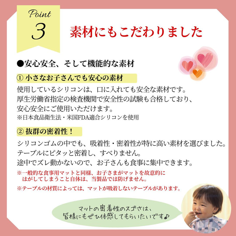 大きなシリコンマット