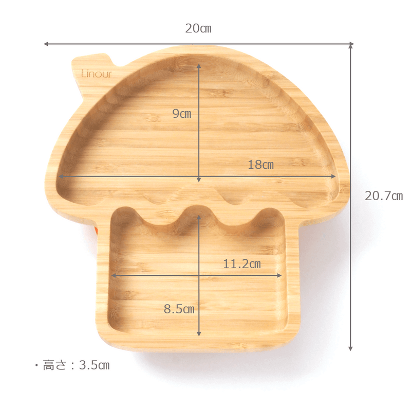 吸盤付き竹製プレート House 大きさ