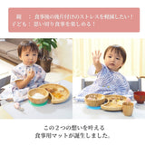 大きなシリコンマット