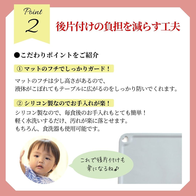 大きなシリコンマット